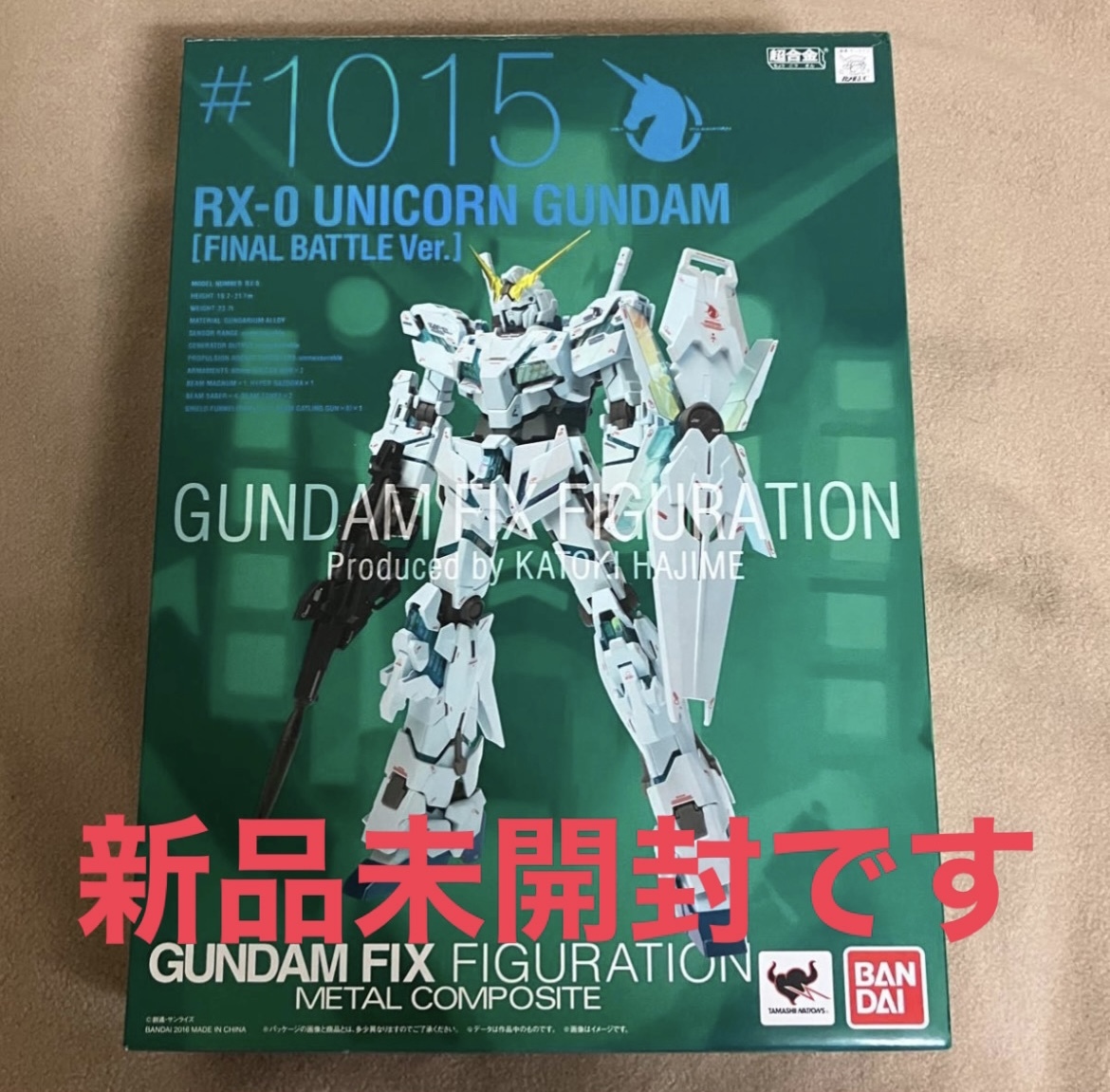 新品 未開封 超合金 #1015 GUNDAM FIX FIGURATION METAL COMPOSITE