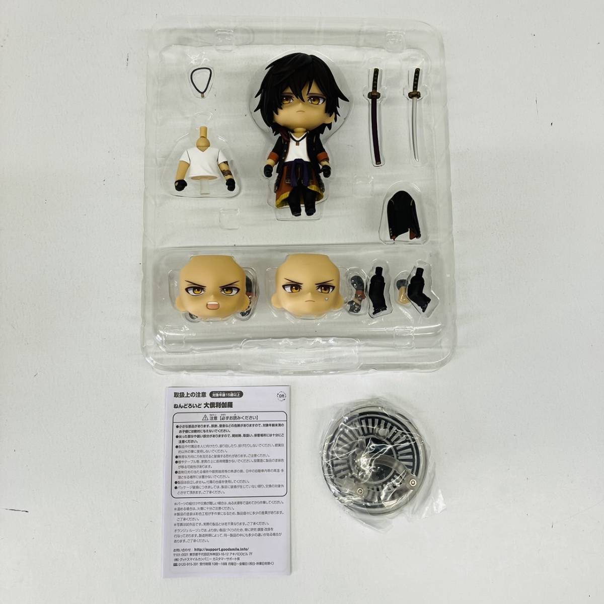 まとめ】ねんどろいど 刀剣乱舞 5体 セット フィギュア / 同田貫正国