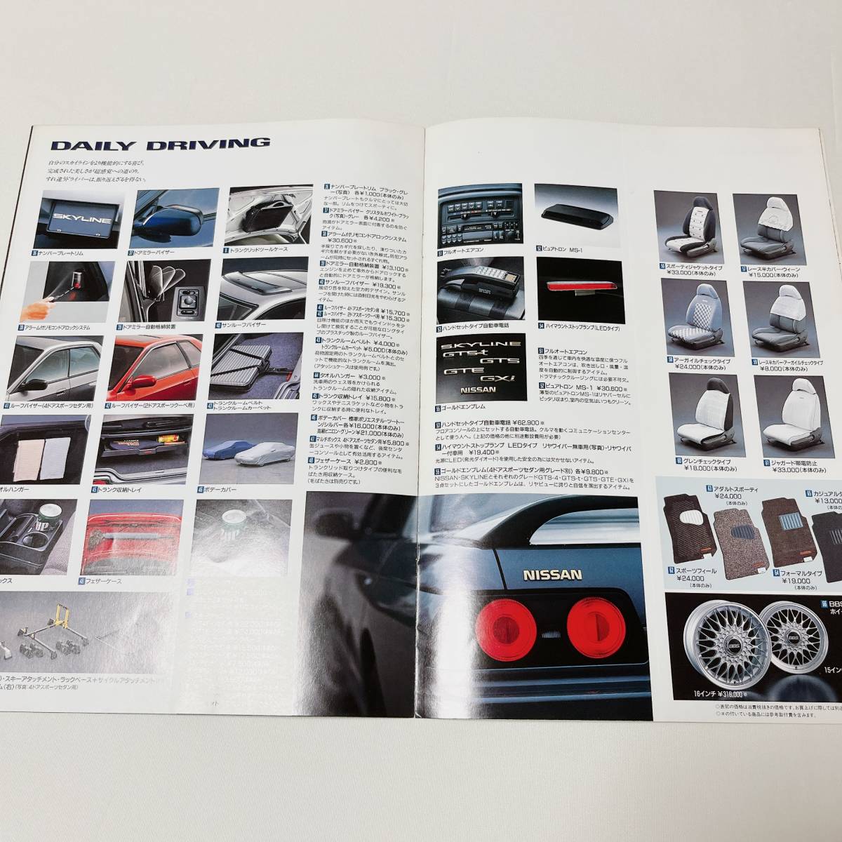 R32 スカイライン オプションパーツ カタログ 12ページ 89年5月 BNR32 GT-R_画像6