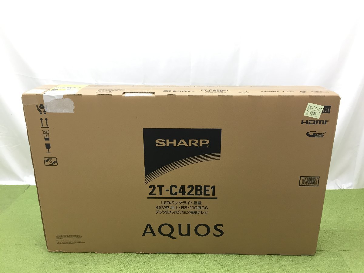 新品 未開封 SHARP シャープ AQUOS アクオス 液晶テレビ 2T-C42BE1 42