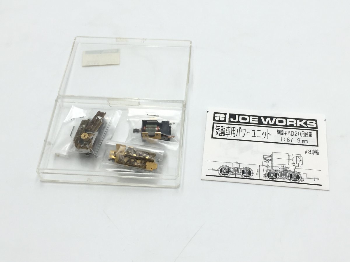 未使用品♪JOE WORKS 乗工社 気動車用パワーユニット 静岡キハD20用 未使用品♪JOE WORKS 乗工社 気動車用パワーユニット 静岡キハD20用