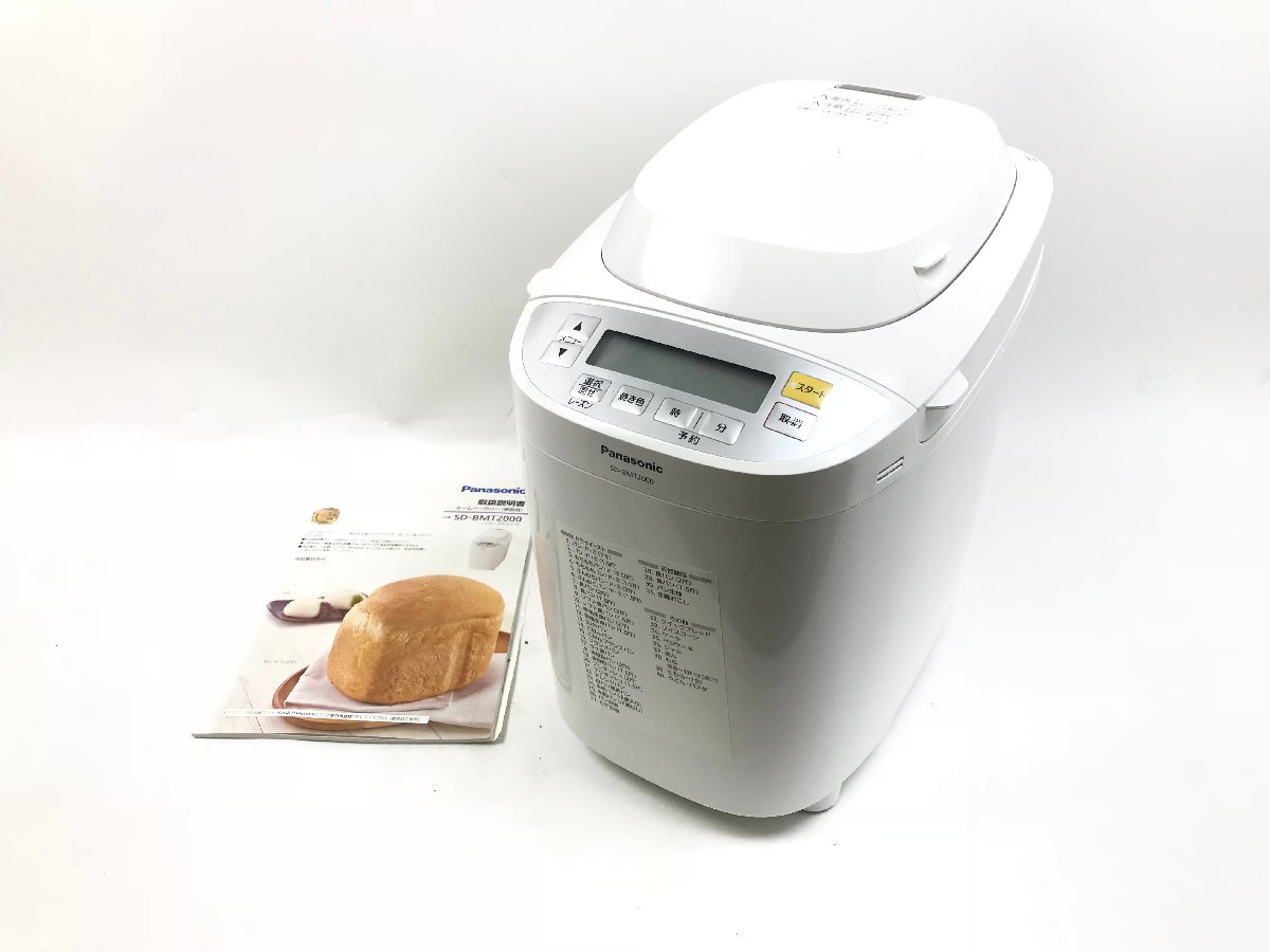 パナソニック Panasonic ホームベーカリー もちつきベーカリー 2斤