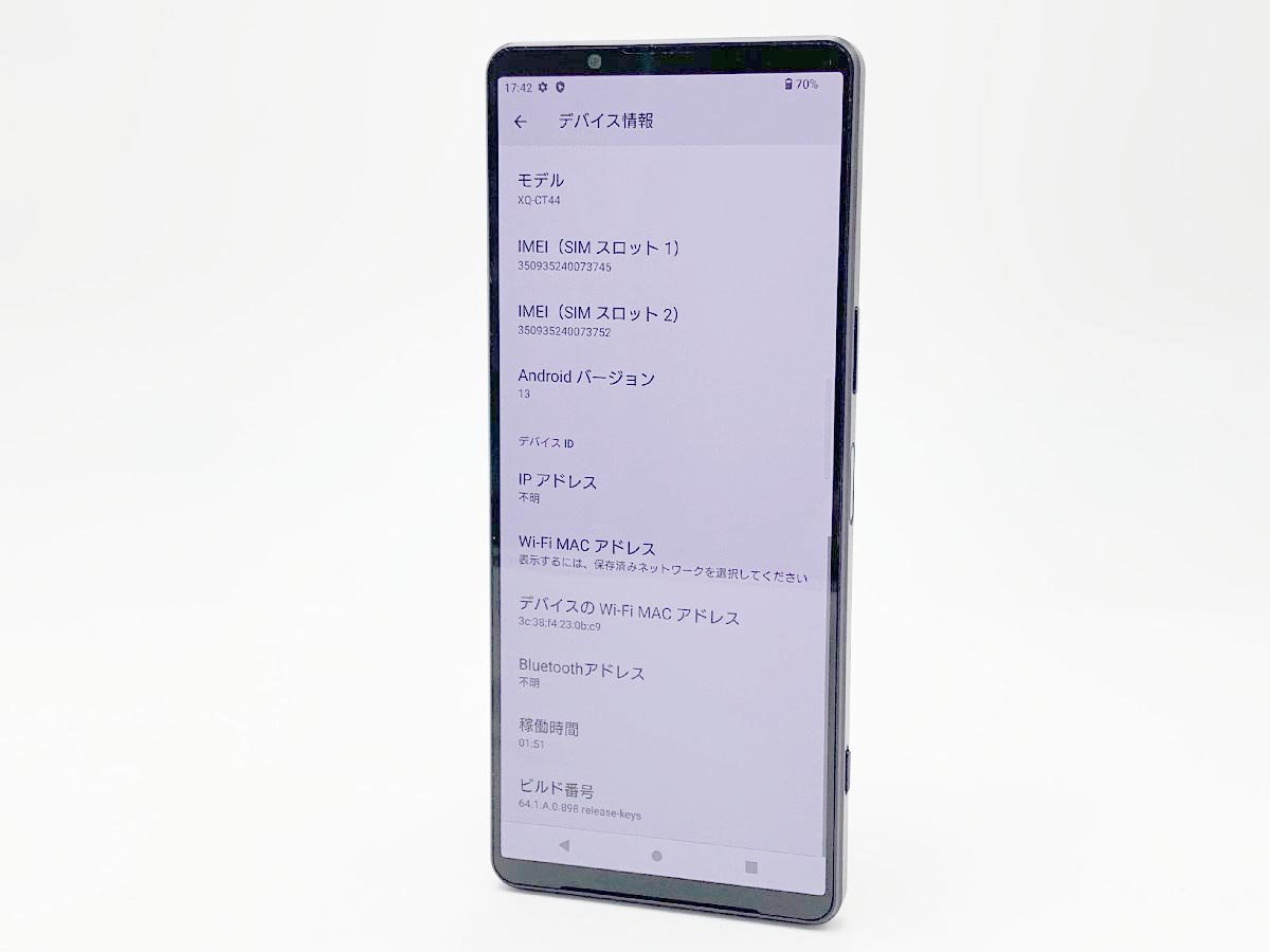 極美品♪SONY ソニー Xperia 1 IV スマートフォン スマホ 4K 6.5型