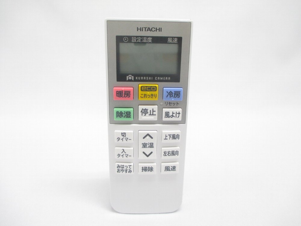 人気ブラドン 日立部品:リモコン(RAR-5P1)/RAS-AE22B-002