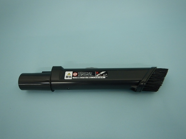 かわいい新作 日立部品:マルチスキマブラシ/PV-BEH900-032掃除機用
