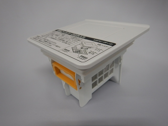 日立部品:乾燥フィルター(N)/BD-SX110FL-001洗濯機用
