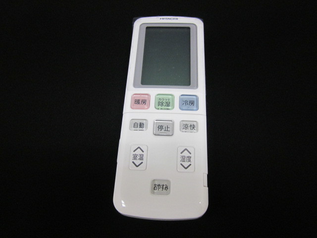 日立部品:リモコン(RAR-4H1)/RAP-36DZ2-014エアコン用