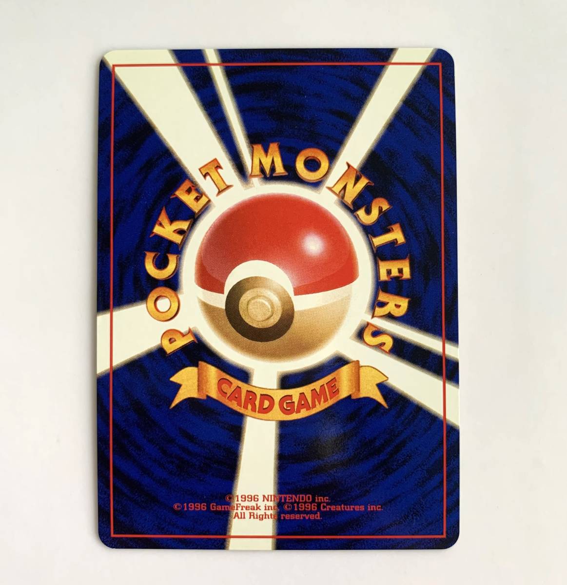 ◇ポケモンカード わるいレアコイル レア キラ ホログラムカード ◇ポケモンカード わるいレアコイル レア キラ ホログラムカード