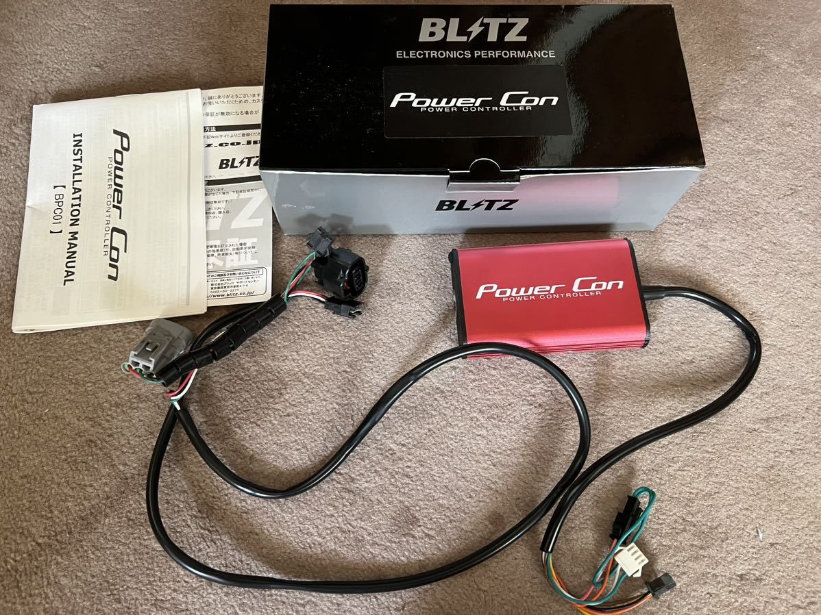 BLITZ ブリッツ Power Con/パワコン カプラーオン接続でパワーアップ