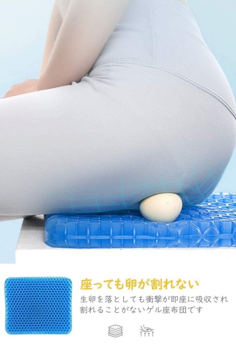  contact cold sensation posture correction zabuton bed pad less -ply power cushion cooling 