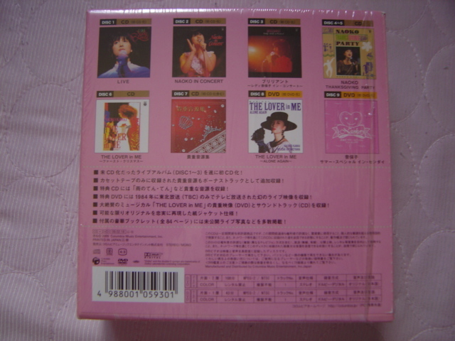 河合奈保子 NAOKO LIVE PREMIUM CD-BOX www.judiciary.mw