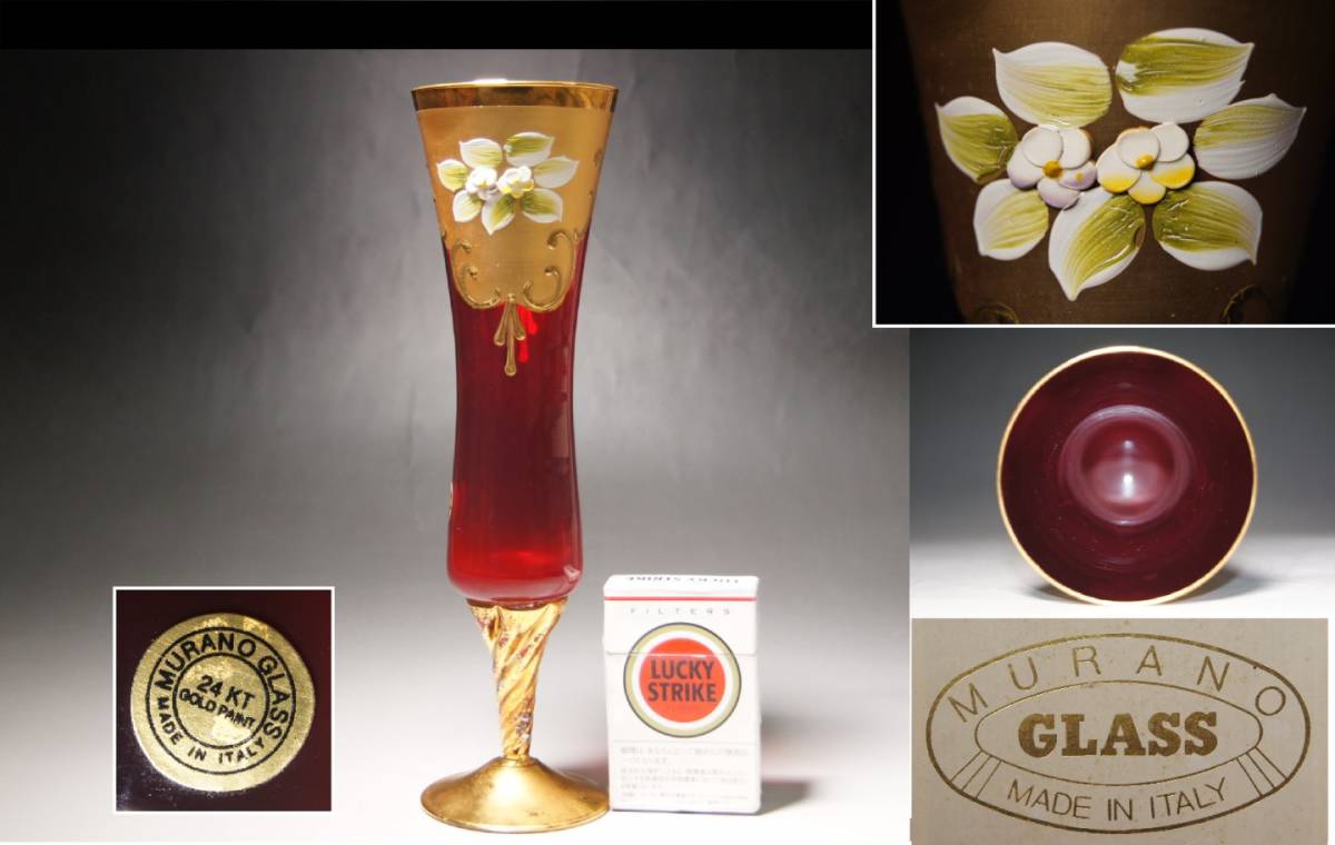 ムラノ ベネチアンガラス /MURANO GLASS 金彩 赤 花瓶 フラワーベース 元箱付 24KT GOLDPAINT イタリア Italy