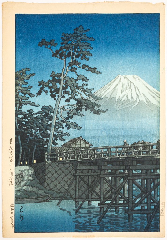 SHIN】川瀬巴水「月夜の富士(河合橋)」 木版画 昭和22 (1947) 年作 SHIN】川瀬巴水「月夜の富士(河合橋)」 木版画 昭和22 (1947) 年作