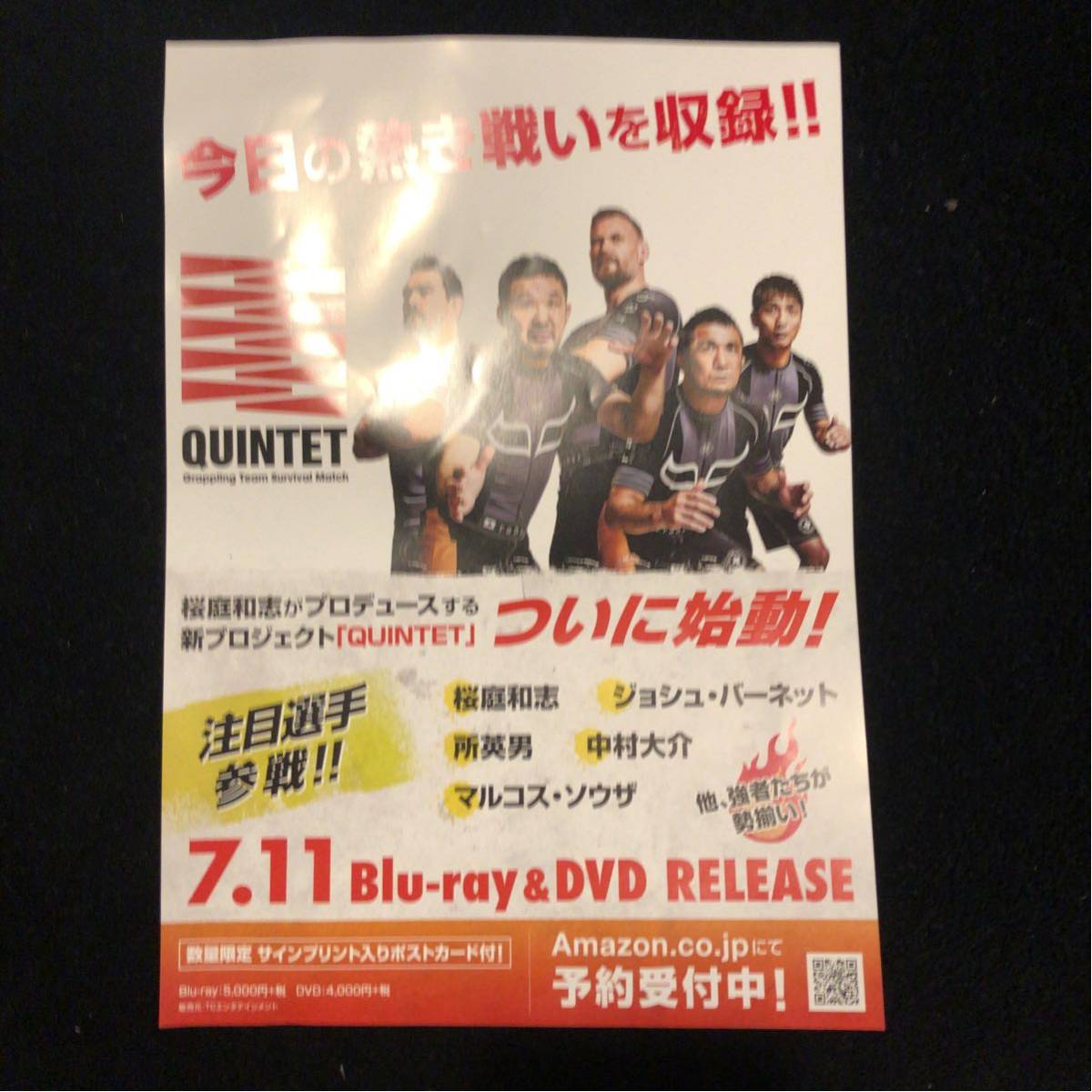 DVD Flyer ★ Quintet Kazushi Sakuraba Blue-Ray и DVD-выпуск Флаер