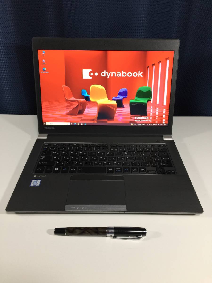 超歓迎 【48】 東芝 Dynabook R63・Intel Core i5-7世代・8GB・256GB