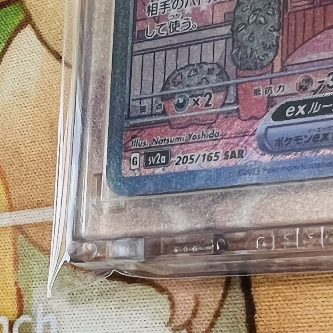 マグネットローダー付き】 ミュウ ex SAR ポケモンカード ポケモン