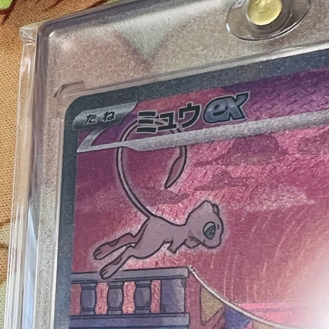 マグネットローダー付き】 ミュウ ex SAR ポケモンカード ポケモン