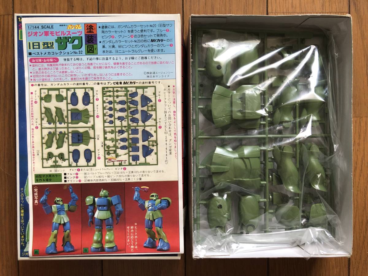 激安通販販売 ガンダム プラモデル 1 144 MS-05 旧型ザク 旧キット