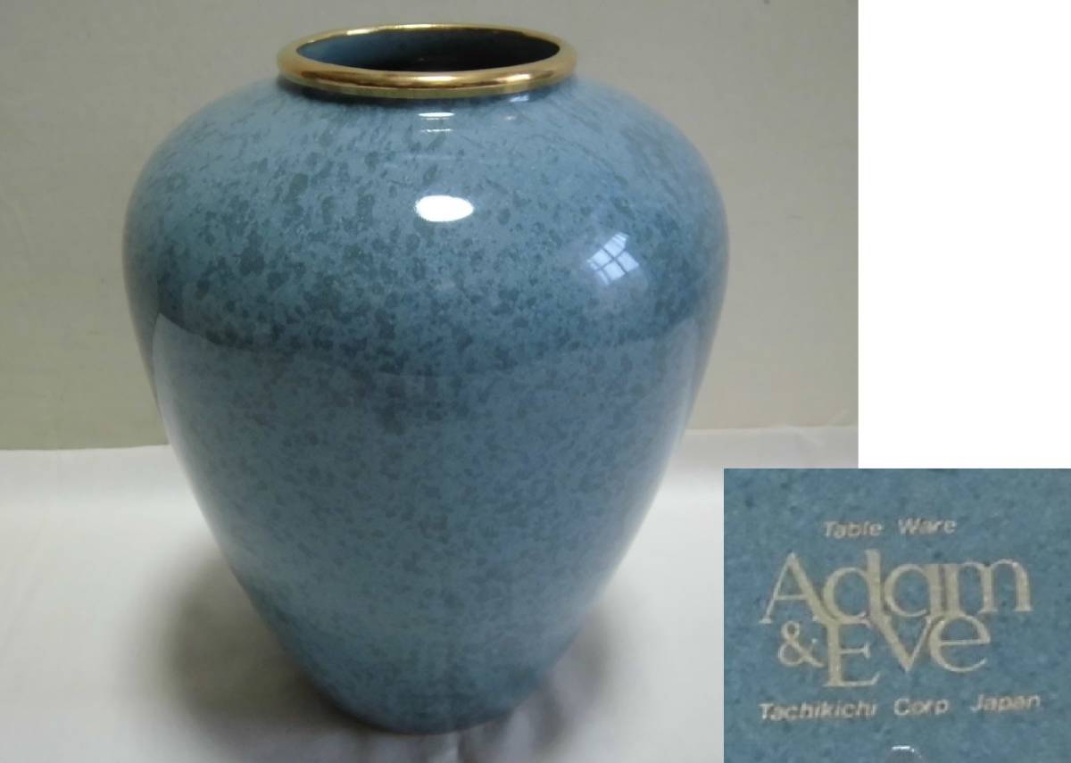 Adam Eveフラワーベース4セット　花瓶　ブルーグラス
