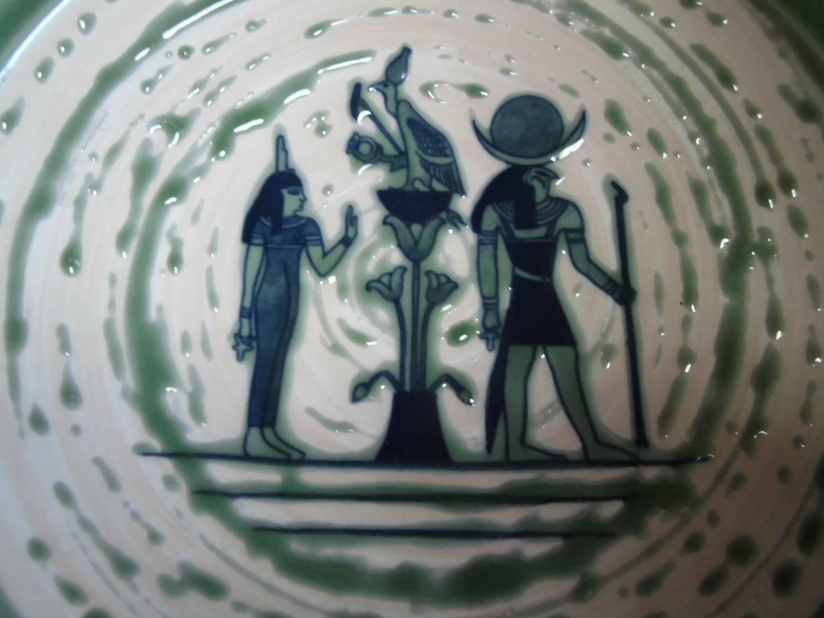 大鉢 在銘 金彩 エジプト柄 25cm 盛鉢 菓子鉢 盛皿 大皿 陶器 工芸品 食器 レトロ