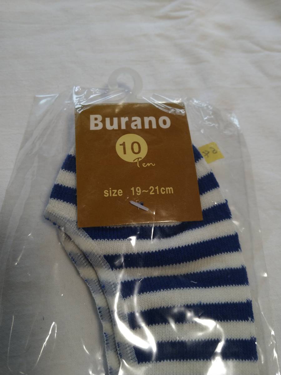 新品 ☆Burano☆ 19～21cm 靴下 ボーダー柄 青色 @KB3564_画像3