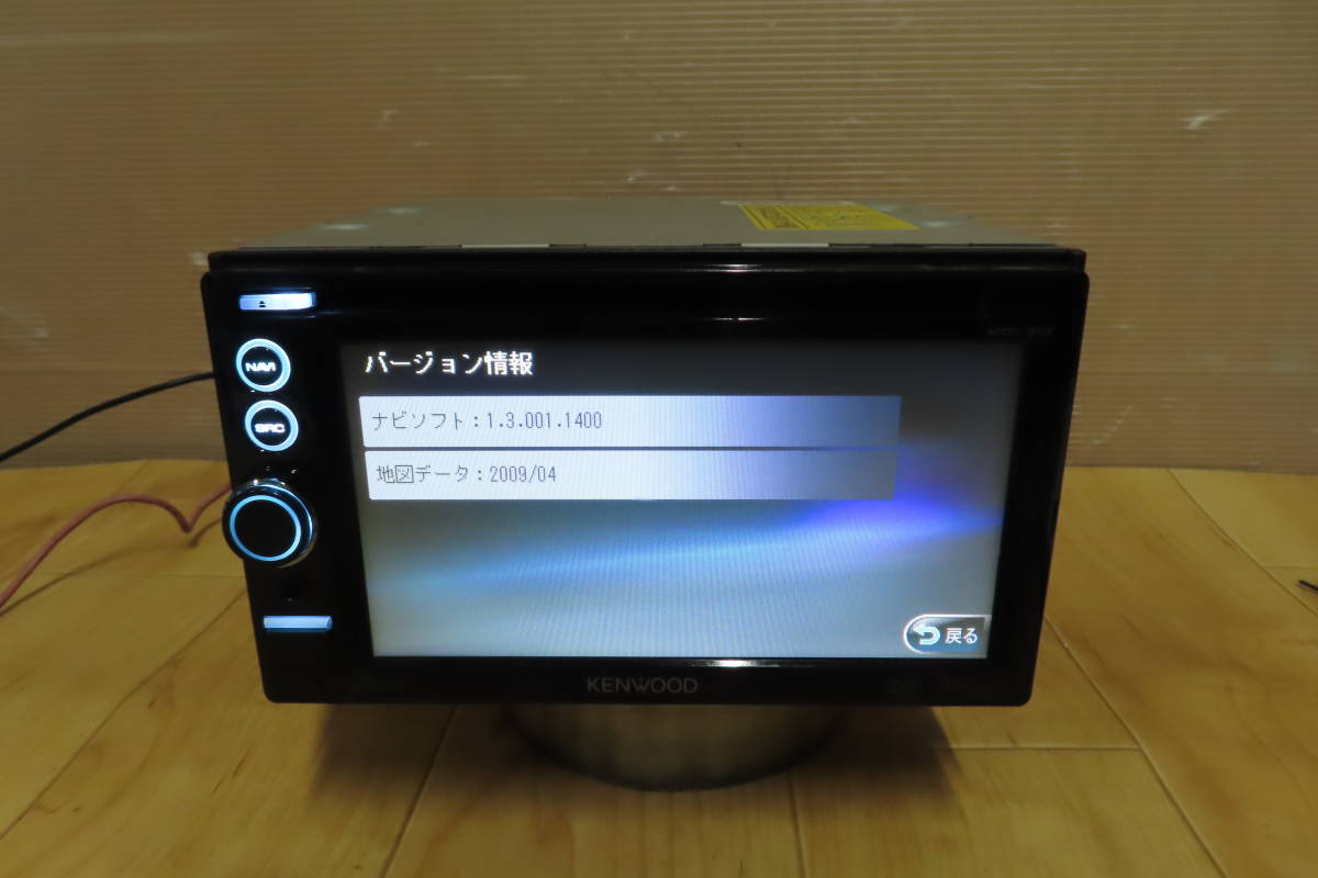 動作保証付/V6374/ケンウッド　MDV-313　SDナビ　2007年　TVワンセグ内蔵　CD・DVD再生OK_画像3