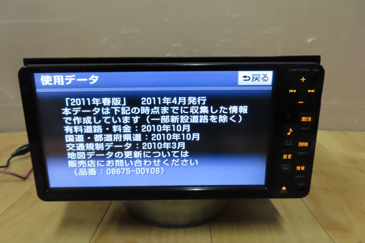 V6683/トヨタ純正　NSCT-W61　SDナビ　2011年　TVワンセグ内蔵　CD再生OK　本体のみ　_画像2