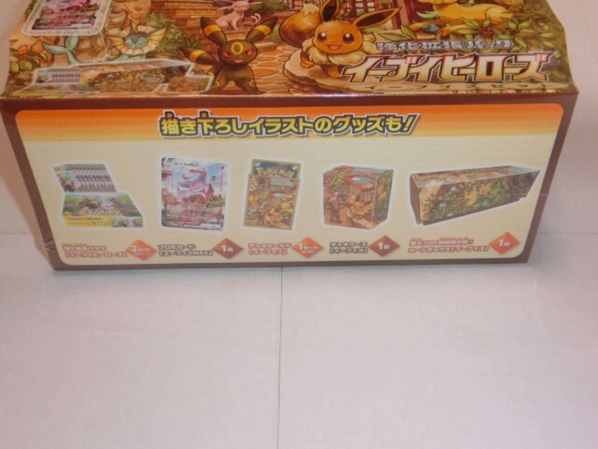ポケモンカード ポケセン当選品 イーブイヒーローズ シュリンク付