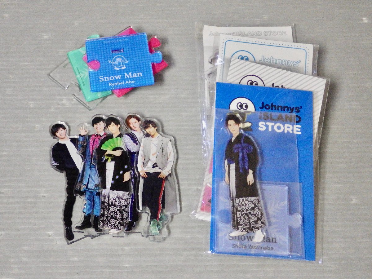 まとめ売り!!【アイドルグッズ】Snow Man 他のアクリルスタンド
