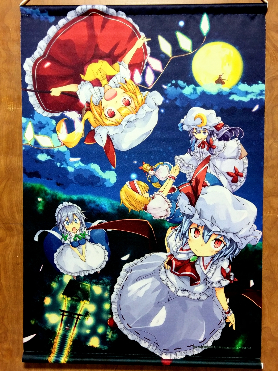 東方project 紅魔館 B2タペストリー レミリア フランドール 十六夜咲夜 パチュリー アリス 小悪魔 同人グッズ 上海アリス幻樂団 紅魔郷_画像2