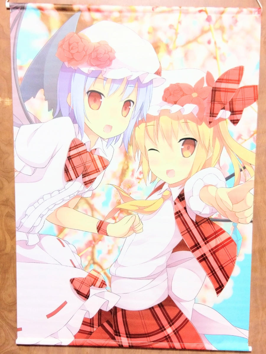 ヤフオク 東方project レミリア フランドール B2タペスト ヤフオク 東方project レミリア フランドール B2タペスト