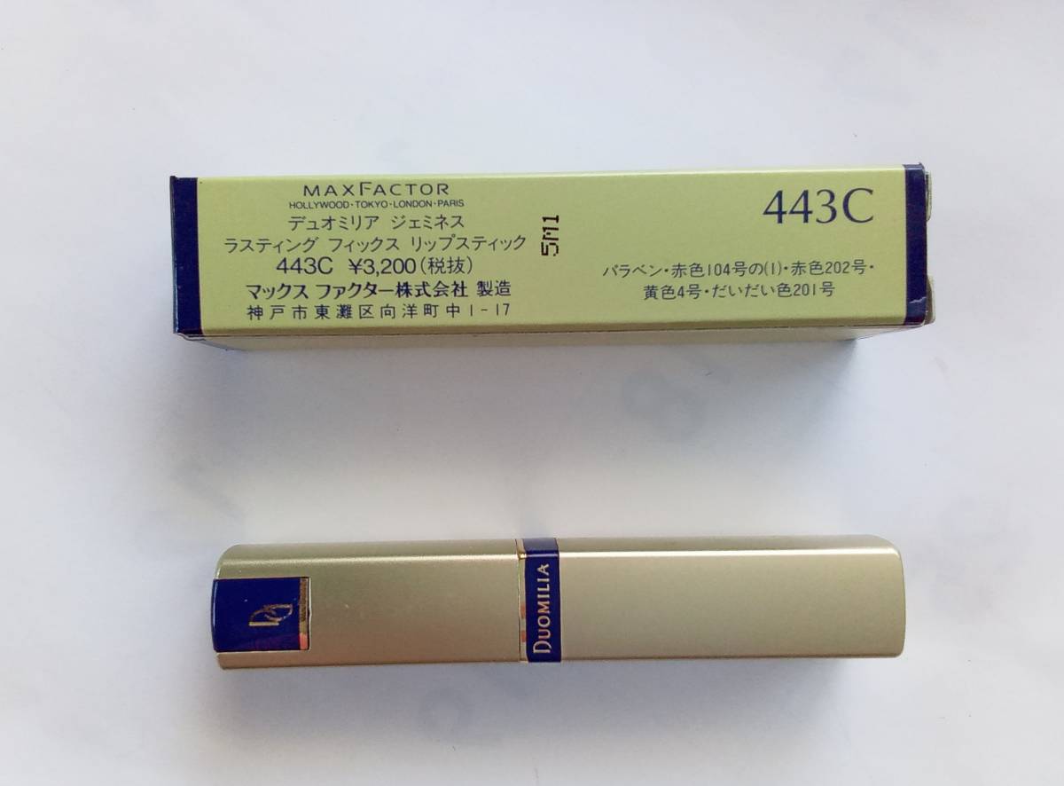 * sending 120 jpy unused Max Factor lipstick 443C Duo millimeter scad .mines slim lipstick .3200 jpy MAX FACTOR