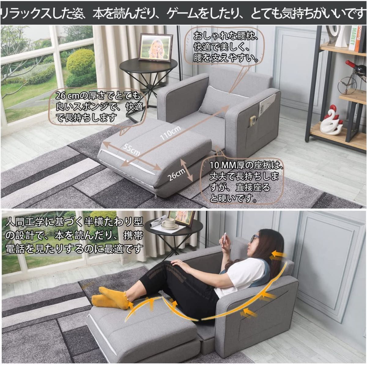 【期間限定価格、1点】HOMAソファベッド1人用、シングルソファ 収納ボックス,多機能ソファベッド, ソファー 1人掛け 【期間限定価格、1点】HOMAソファベッド1人用、シングルソファ 収納ボックス,多機能ソファベッド, ソファー 1人掛け