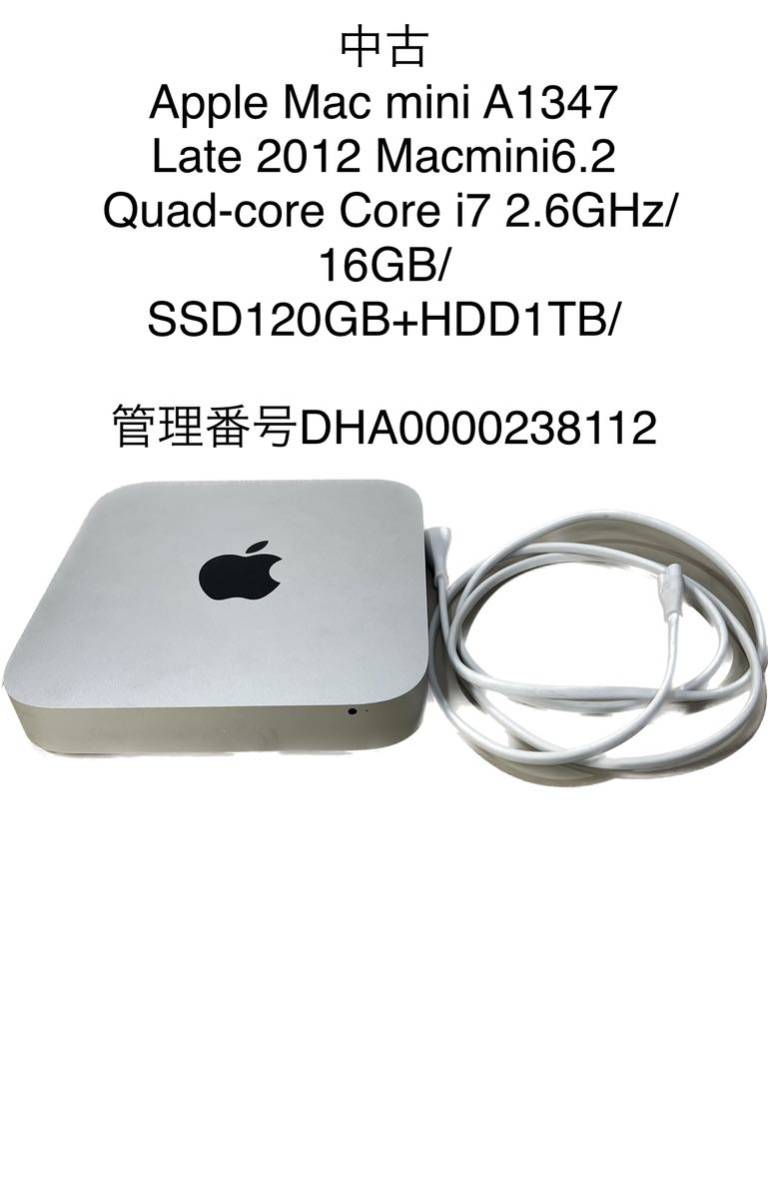 APPLE Mac mini 16GB｜2.6GHzクアッドコアIntel Core i7 | real