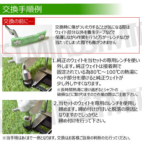 互換品 スコッティキャメロン専用 パターウェイト 交換用レンチ パター用 簡易ウェイトレンチ ゴルフ用品 Scotty Cameron カスタム コンペ_画像3