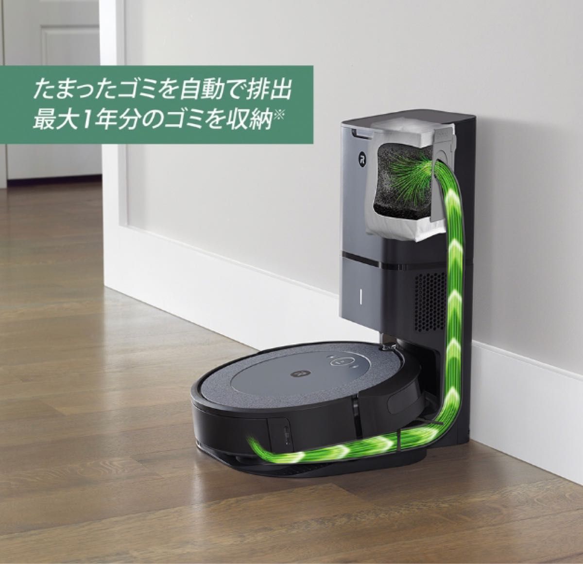 iRobot ルンバ i3+ 新品-