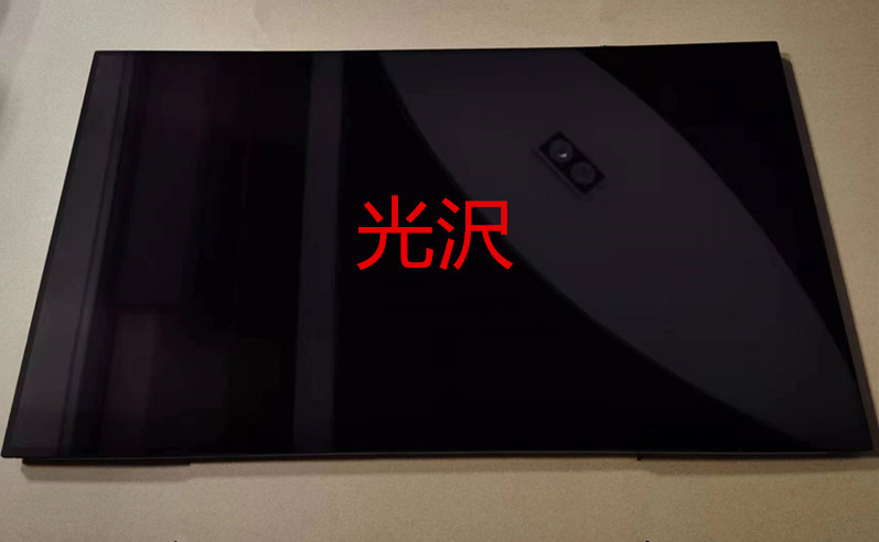 ★新品★ BOE MV238FHM-N50 B4 CP772607-01 01A 液晶パネル 23.8 インチ 1920*1080 安心保証