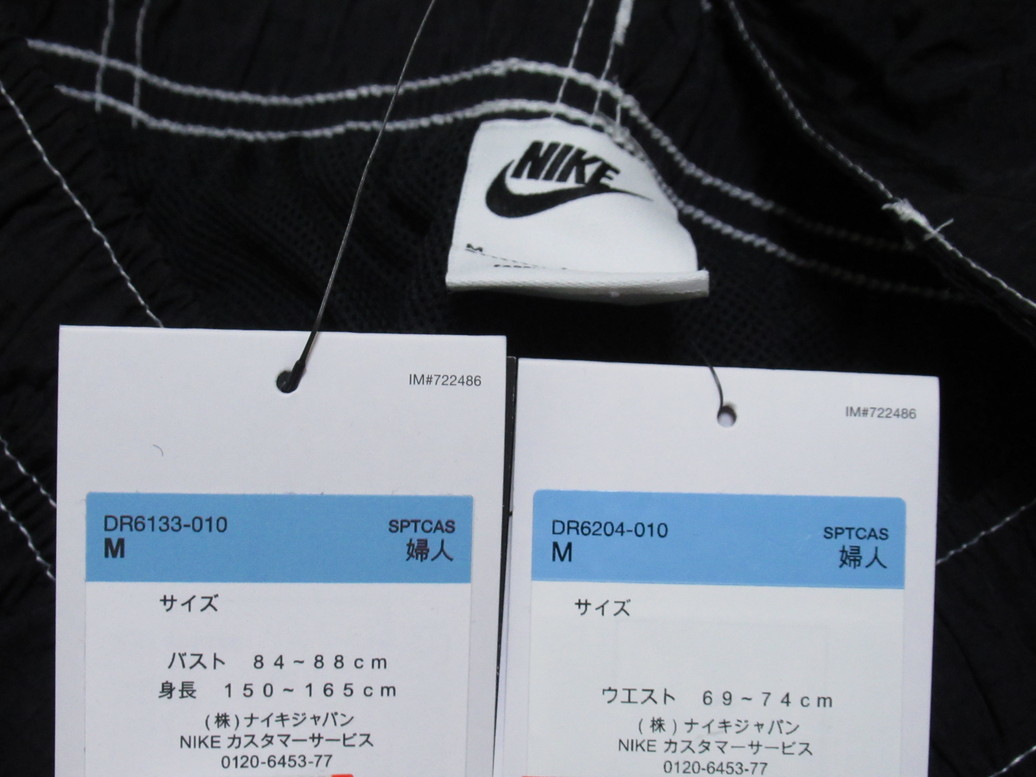 NIKE レディース ウーブン ジャケット パンツ セットアップ 黒 M ナイキ スウッシュ ロゴ ナイロン 上下セット DR6133-010 DR6204-010_画像9