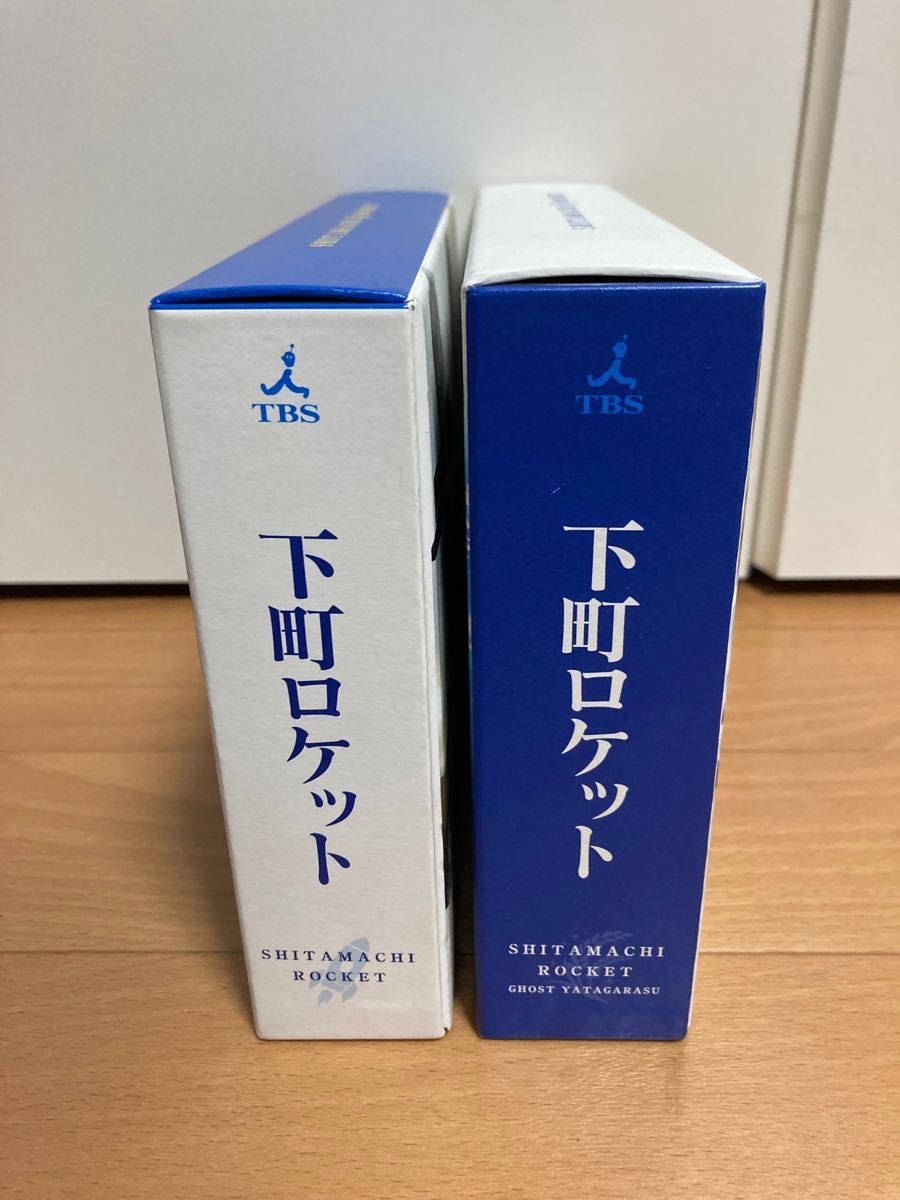 【TVドラマ】下町ロケットDVD-BOX 1期ディレクターズカット版（7枚組）、2期完全版（7枚組）セット