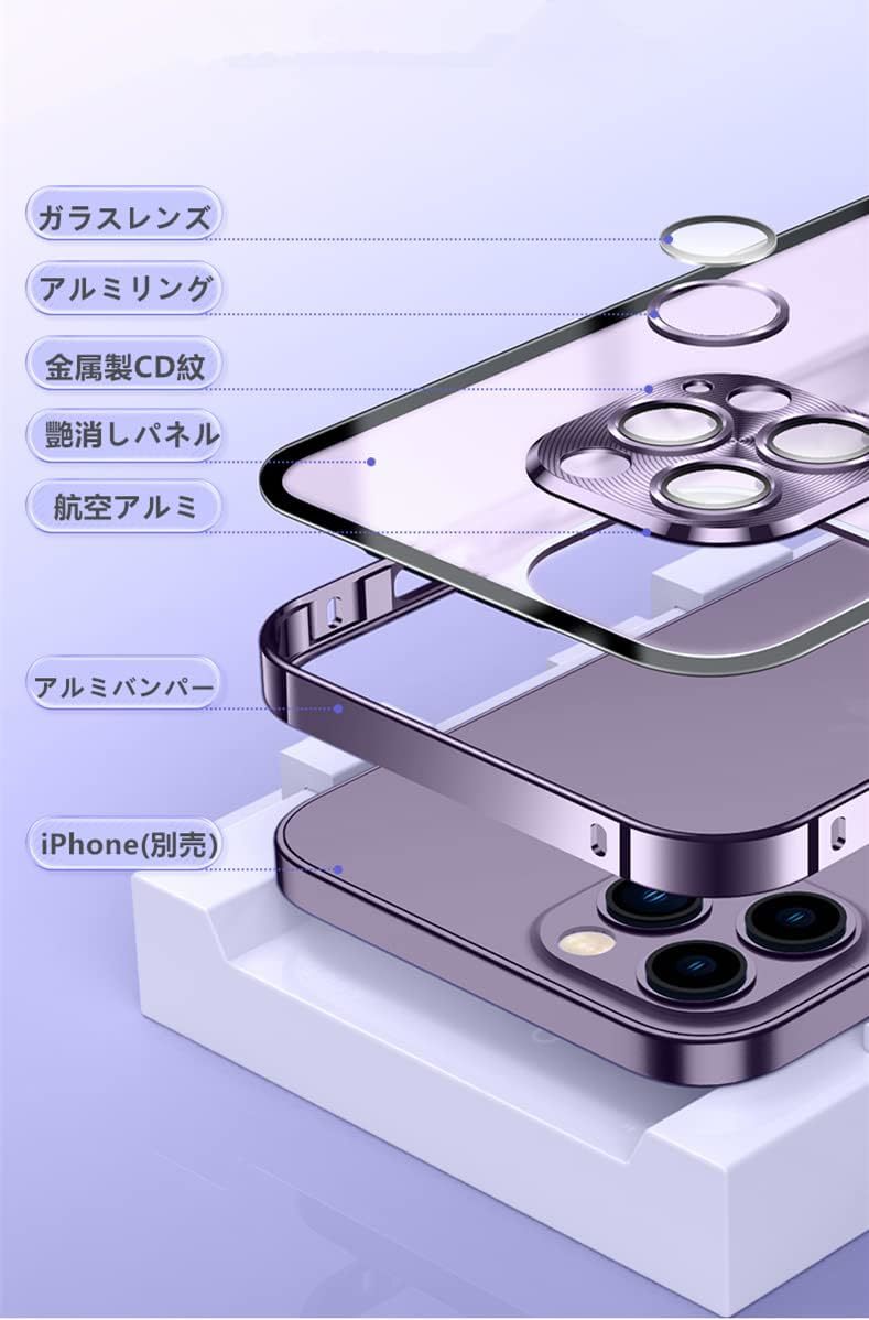 マグセーフ対応iPhone 14 Pro Max ケース アルミバンパー ガラスレンズ保護カバー 背面カバー ロック 半透明 ハードケース Magsafe充電対応_画像8
