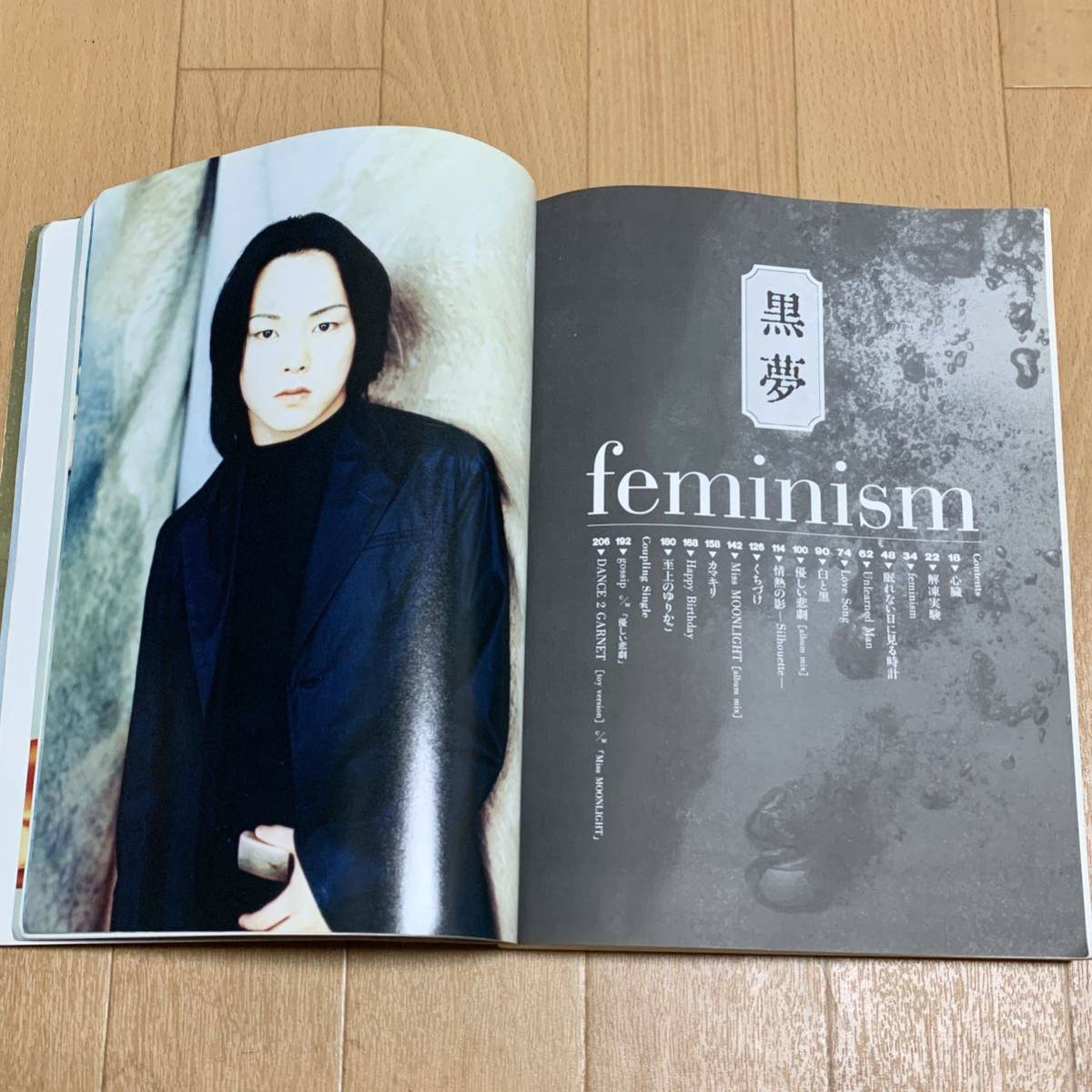 黒夢「feminism フェミニズム」バンドスコア - 通販 - gofukuyasan.com