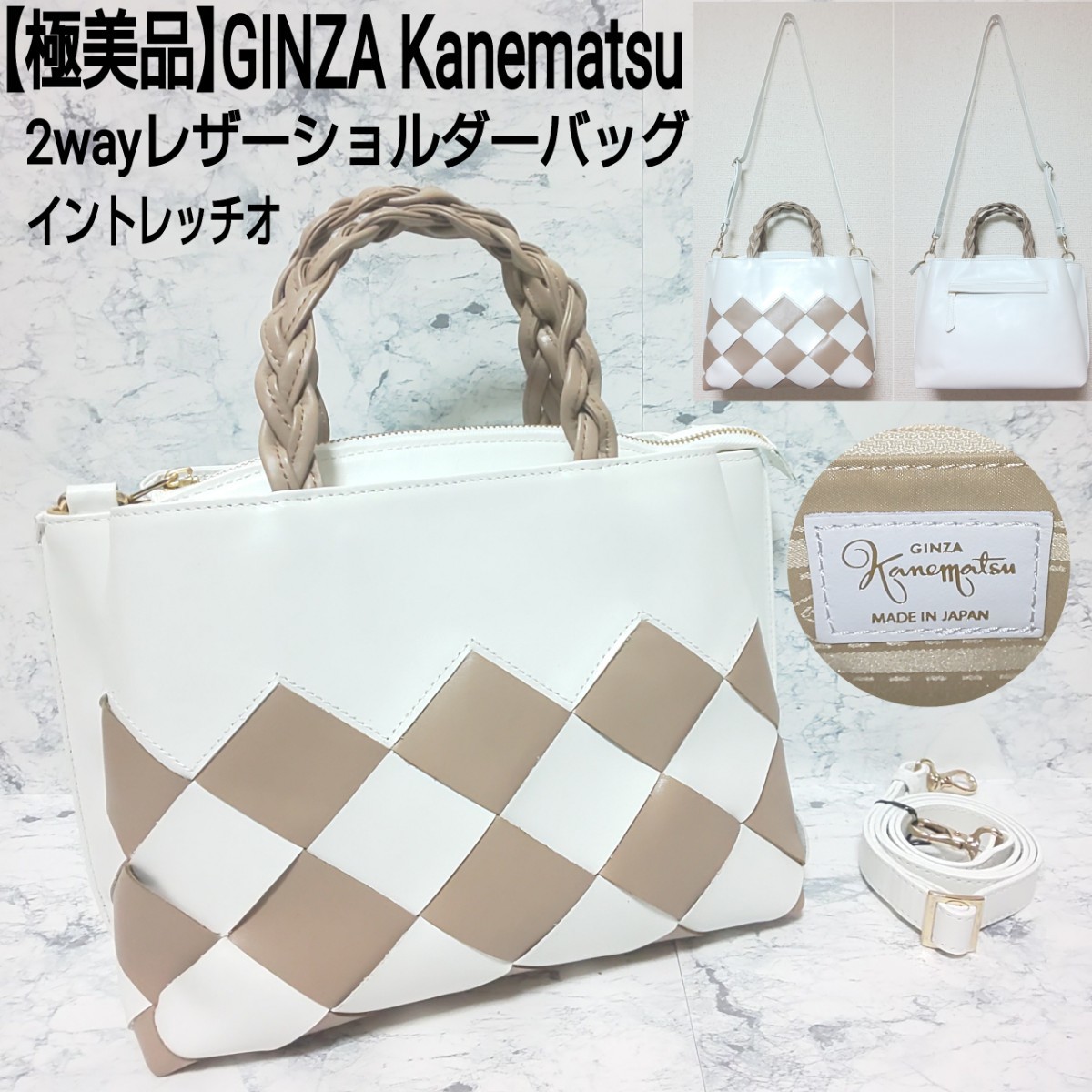 極美品】GINZA Kanematsu銀座かねまつ 2wayショルダーバッグ