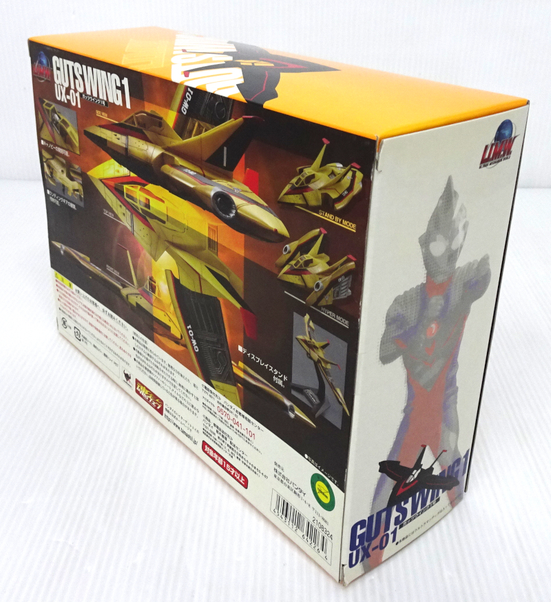 バンダイ U.M.W. UX-01 ウルトラマンティガ ガッツウイング1号 未開封