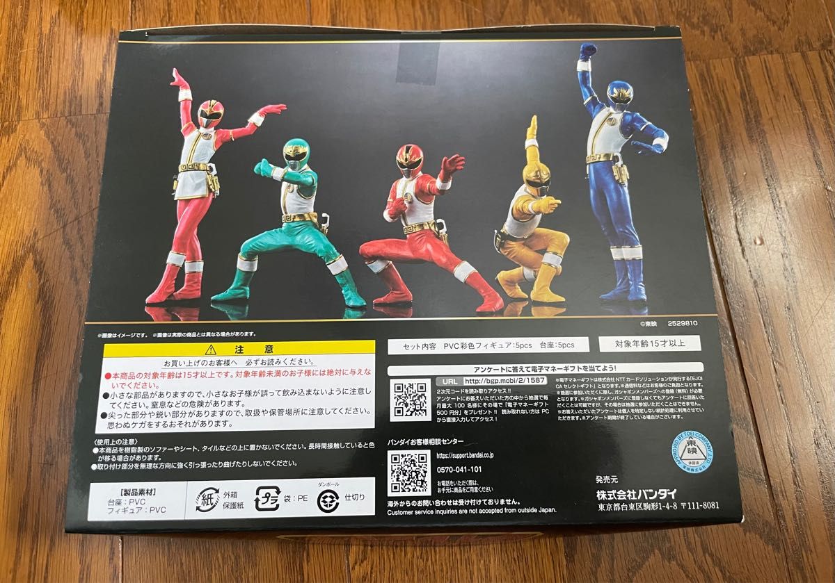 HG ダイレンジャー、カクレンジャー セット フィギュア プレミアムバンダイ限定 BANDAI
