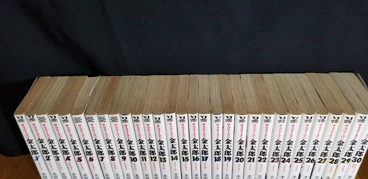 サラリーマン金太郎 本宮ひろ志 1~30巻+マネーウォーズ編5冊(全巻