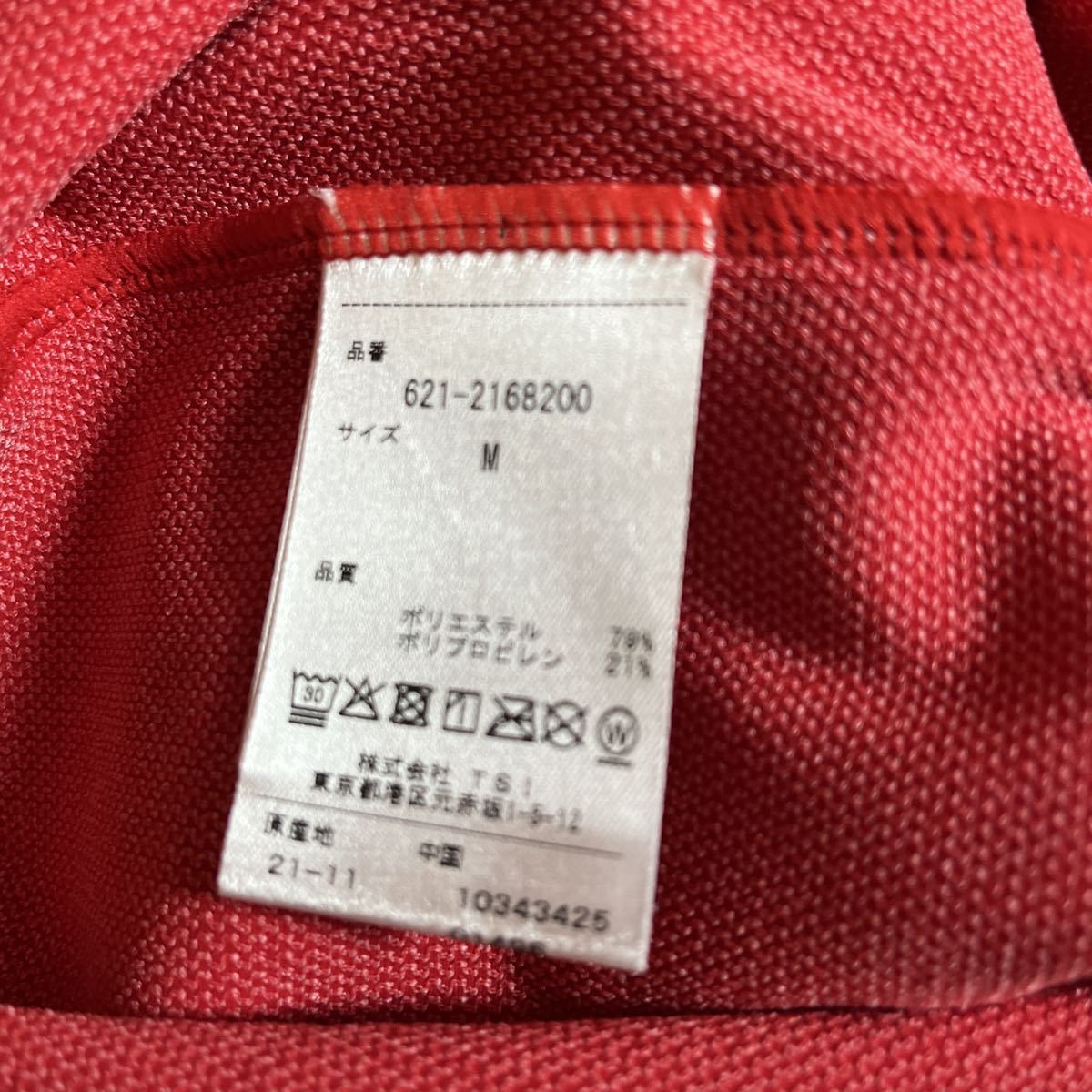 ピン PING メンズ ゴルフウェア ハイネックシャツ PPトリコット RED レッド 赤 Mサイズ 半袖 Tシャツ ピン PING メンズ ゴルフウェア ハイネックシャツ PPトリコット WH M