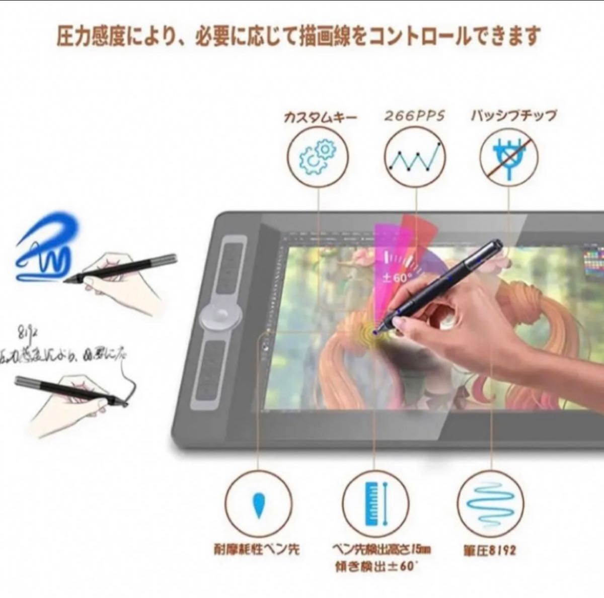 BOSTO 液晶タブレット 液晶ペンタブ Pro16 フルラミネーション