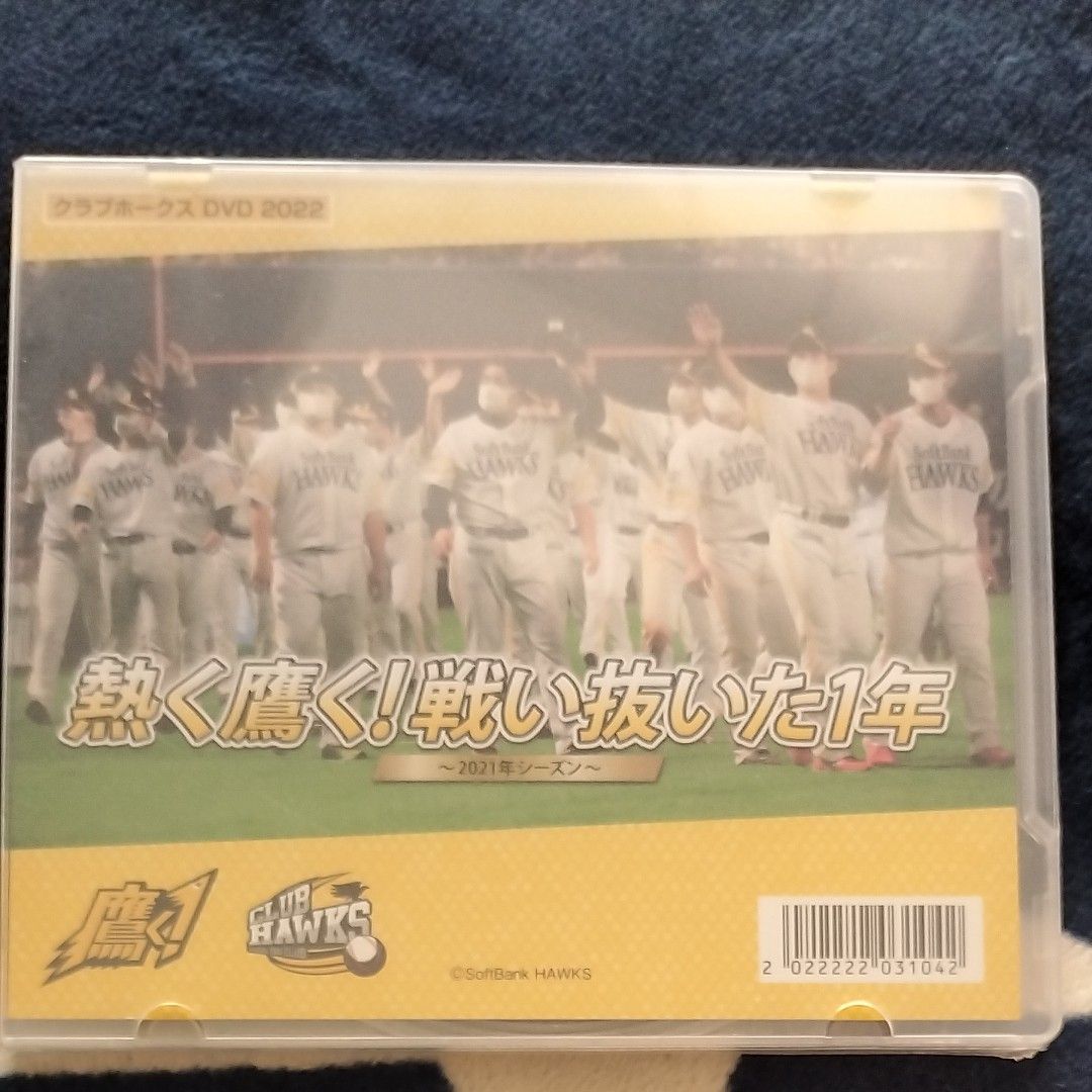 福岡ソフトバンクホークス　激闘の軌跡DVD2枚組　2018から2023年6枚組　ステッカー3枚付