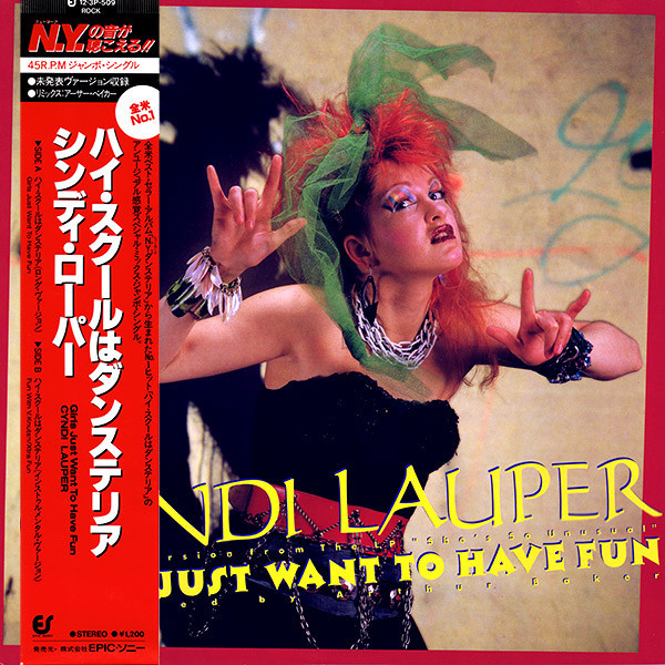 日本盤帯付80sメガヒット！Cyndi Lauper Girls Just Want To Have Fun _画像1