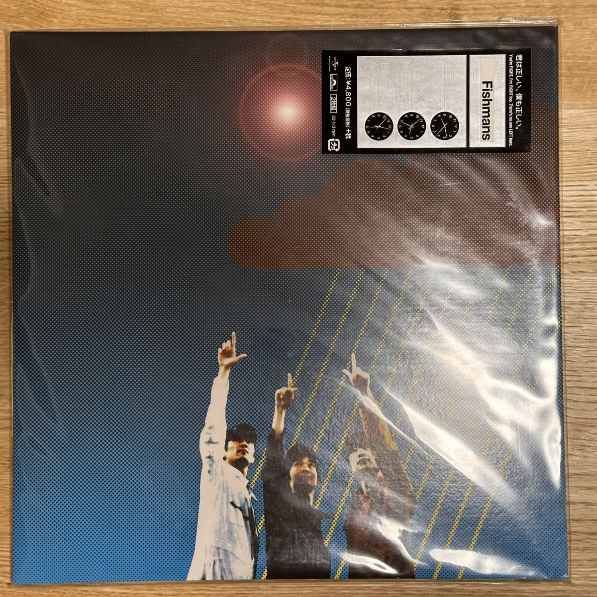 Fishmans フィッシュマンズ「宇宙 日本 世田谷（未開封新品）」「空中キャンプ（中古美品）」LP・レコード 